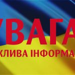 Не накопичуйте   БОРГИ!
